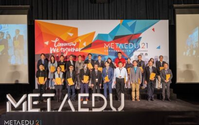 METAEDU 21 Dukung Percepatan Pertumbuhan Teknologi Pendidikan